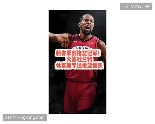 雷霆主帅称尊重火箭与杜兰特坦言新赛季揭幕战挑战巨大